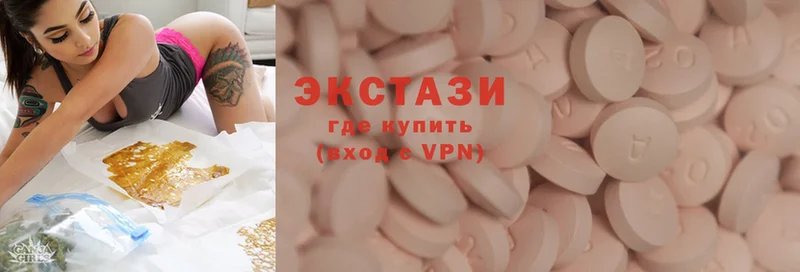 Ecstasy MDMA  Краснообск 